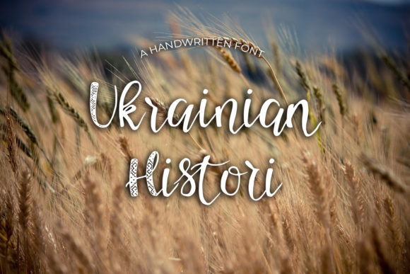 Ukrainian Histori Font for Elegant Design